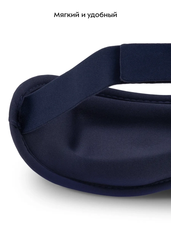 Массажер для глаз электрический КТ-5906 - 6 Вт