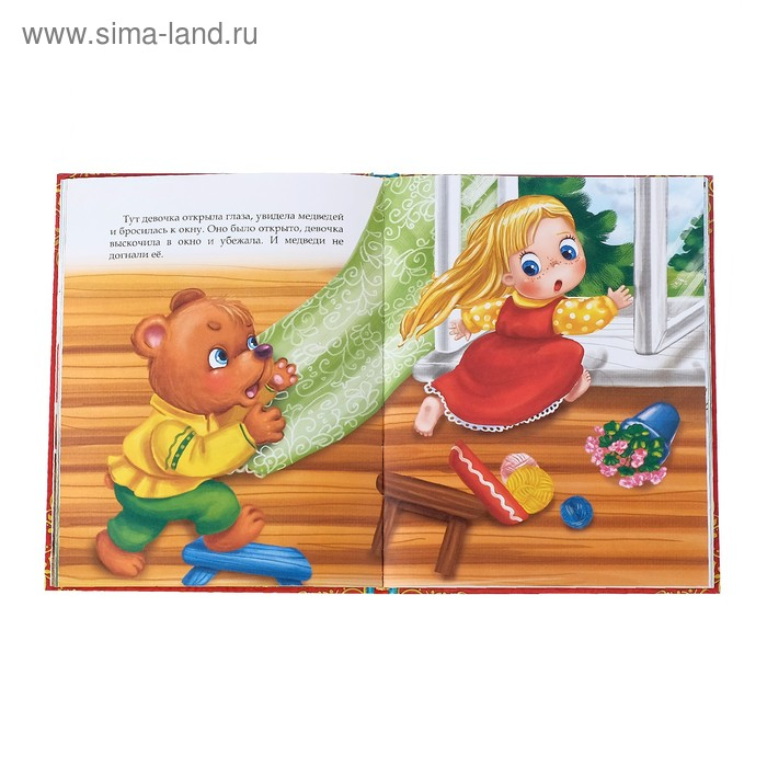 Книга в твёрдом переплёте &laquo;Любимые сказки&raquo;, 128 стр.