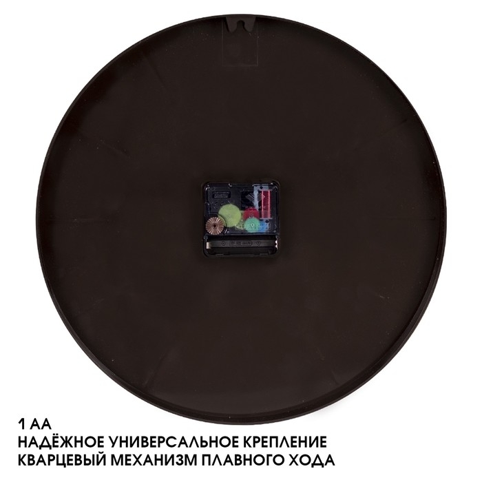 Часы настенные, интерьерные, бесшумные, d-30 см, черные с золотом