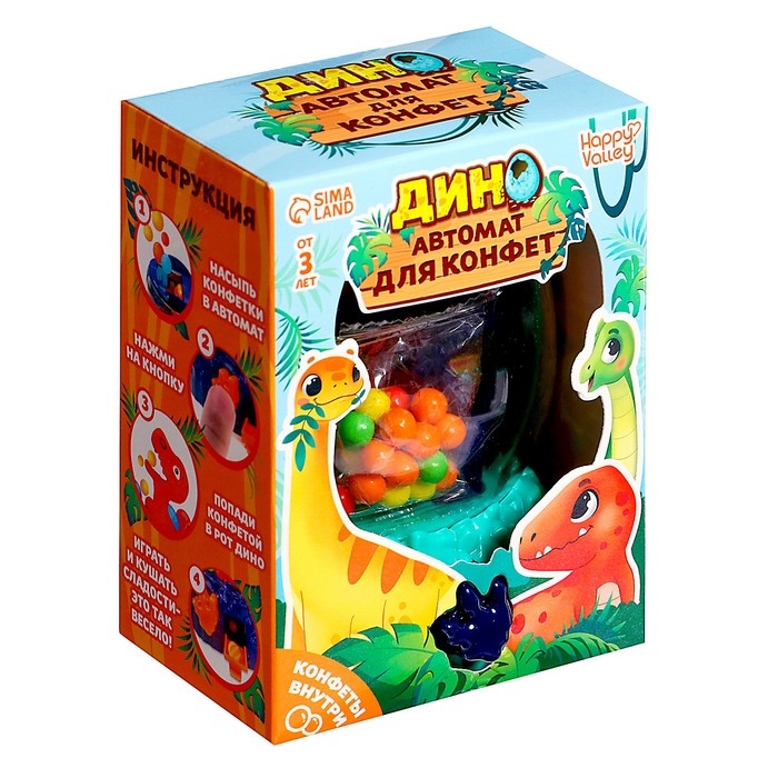 Автомат для конфет &laquo;Дино&raquo;, с конфетками, цвета МИКС
