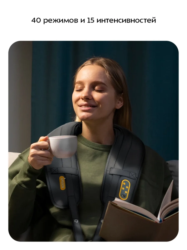 Массажер для шеи электрический КТ-5957 - 60 Вт