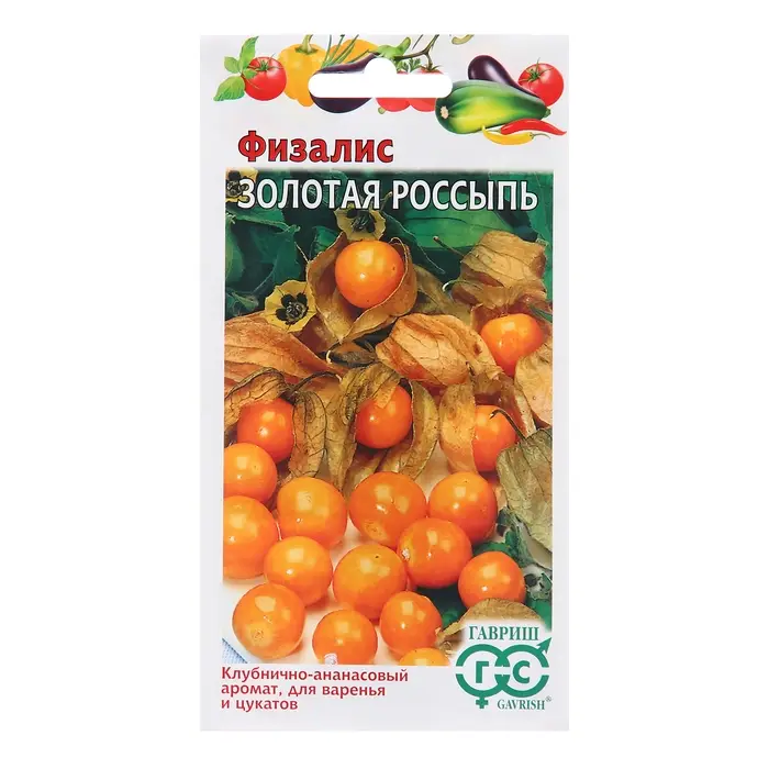 Семена Физалис "Золотая россыпь", ц/п,  20 шт