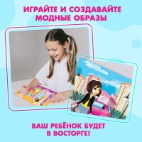 Магнитная игра &laquo;Одень куклу: городская модница&raquo;