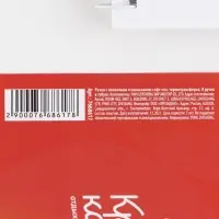 Ручка пластик с колпачком шариковая &laquo;Крымские каникулы&raquo;, синяя паста, 0.7 мм