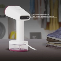 Отпариватель H-HS02890 белый 1650Вт