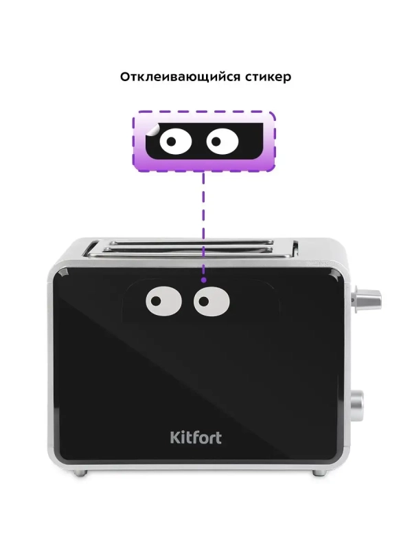 Тостер для хлеба КТ-2065 - 2 слота - 750 Вт