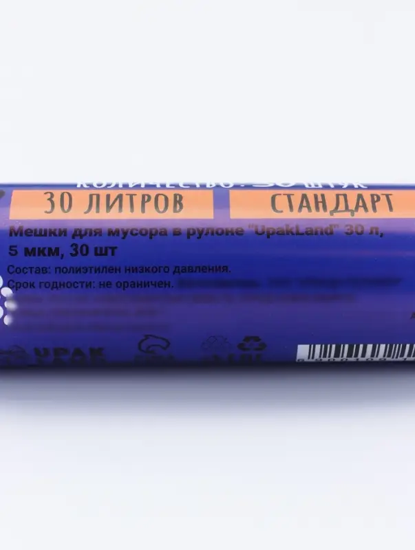 Мешки для мусора 30 л, ПНД, 5 мкм, 30 шт в рул, цвет синий