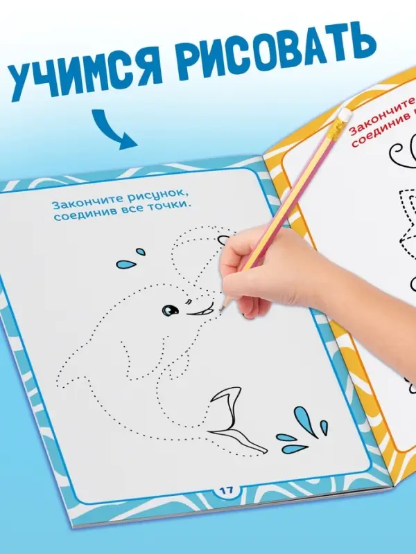 Книжное комплектное издание "Новый год: Чем занять ребёнка?", 5 книг