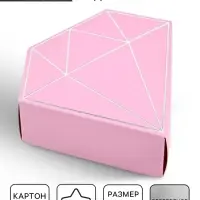 Коробка подарочная под бижутерию &laquo;Лавандовая, тиснение&raquo;, 10 х 9 х 3.5 см