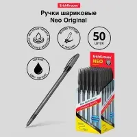 Ручка шариковая ErichKrause Neo Original, игольчатый узел 0.7 мм, чернила чёрные, супермягкое письмо, длина линии письма 1000 метров