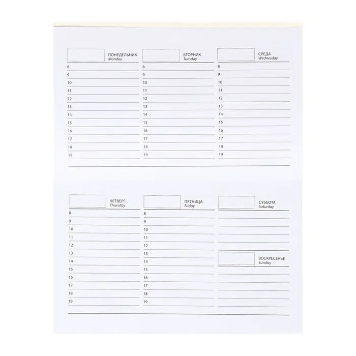 Планинг недатированный A6, с открывными листами, 50 листов, на склейке, мягкая обложка, Планер милашки