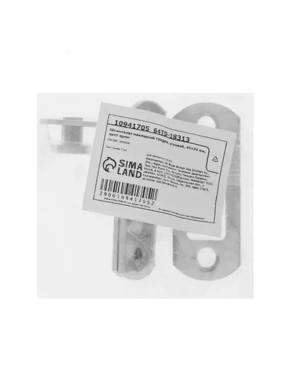 Шпингалет накладной ТУНДРА, угловой, 41&times;32 мм, цвет хром