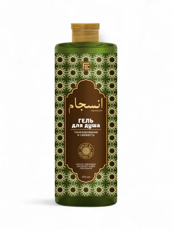 Гель для душа GOLDEN SPA тонизирование и свежесть, 570 мл