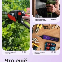 Электрический краскопульт КТ-6495 - 600 Вт