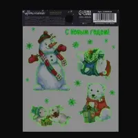 Наклейки новогодние со светящимся слоем &laquo;Волшебных моментов&raquo;, 10,5 х 14,8 х 0,1 см