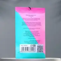 Аромасаше "Клубника", 10 г, "Богатство Аромата"