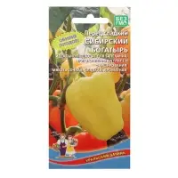 Семена Перец сладкий "Сибирский богатырь", 20 шт