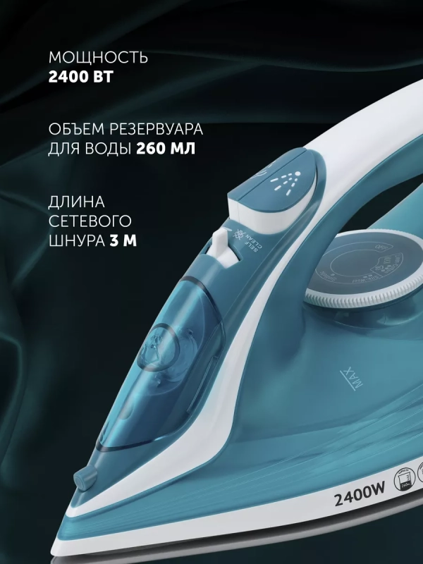 Утюг паровой с антипригарным покрытием PIR 2487 AK 3m