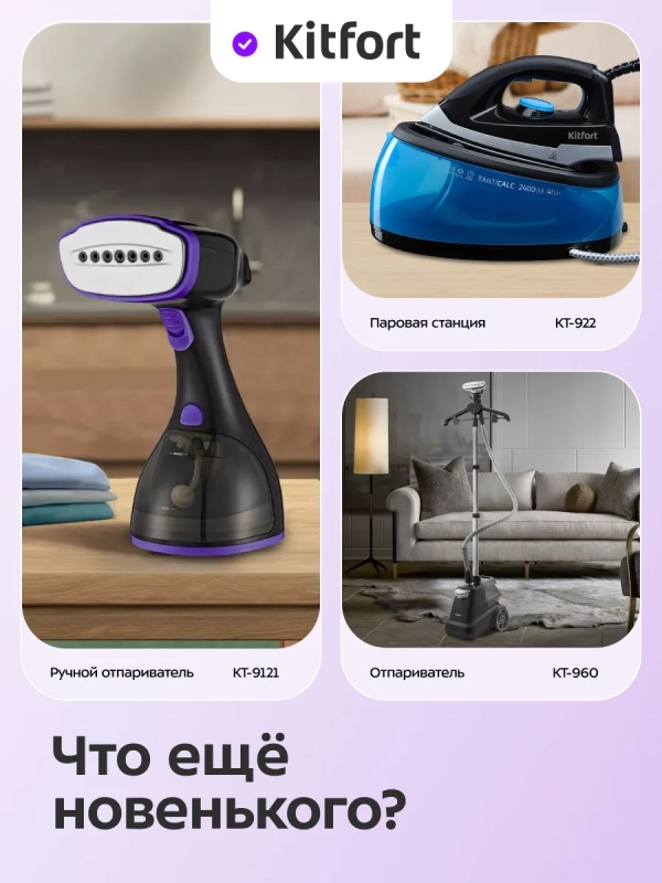 Чайник электрический стеклянный КТ-6781 - 1,5 л