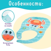 Нагрудник для кормления &laquo;Любимый малыш: Крабик&raquo;, непромокаемый, цвет голубой