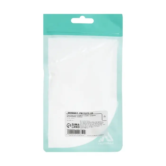 Подставка для телефона Luazon, складная, регулируемая, зелёная