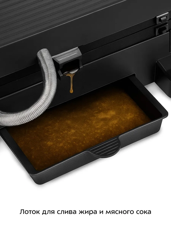 Электрогриль двусторонний КТ-4615 - 2000 Вт