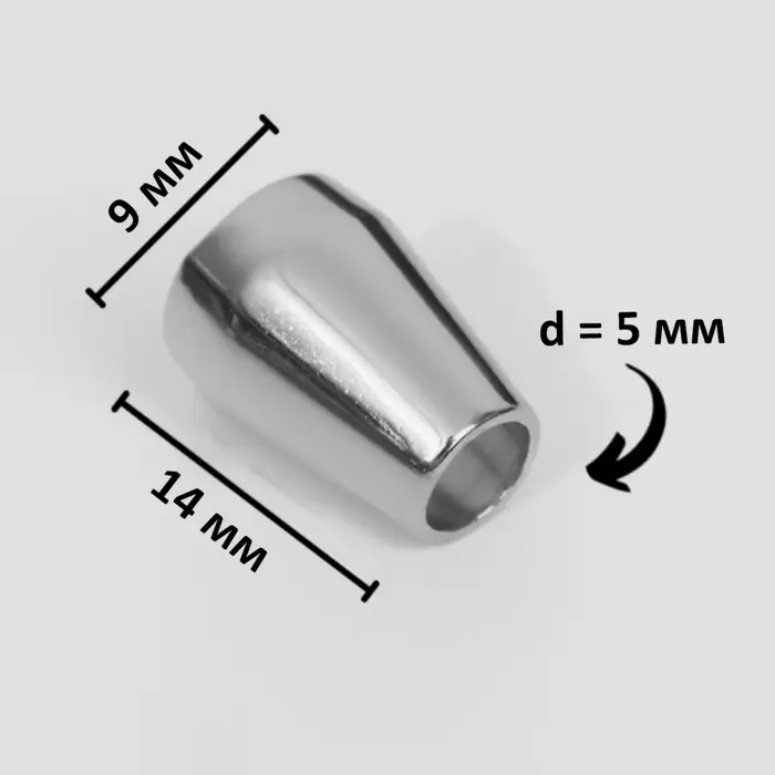 Наконечник для шнура, d=5 мм, 14&times;9 мм, 4 шт., цвет серебряный