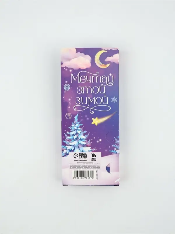 Открытка с местом под шоколадку &laquo;Снежная нежность&raquo;