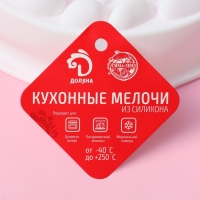 Форма для муссовых десертов и выпечки Доляна &laquo;Камешки&raquo;, силикон, 19,5&times;5,5 см, цвет белый