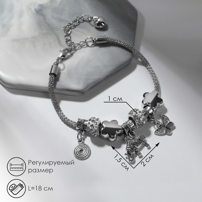 Браслет ассорти &laquo;Марджери&raquo; символы удачи, цвет белый в серебре, L=18 см