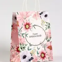 Пакет подарочный крафт, &laquo;Самой прекрасной&raquo;, 21&times;11&times;27 см