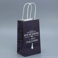 Пакет подарочный крафтовый, упаковка, &laquo;С Днём рождения&raquo;, 12 х 21 х 9 см