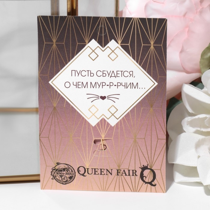 Брошь &laquo;Кошечка&raquo; хитрая, цвет черно-зеленый в золоте