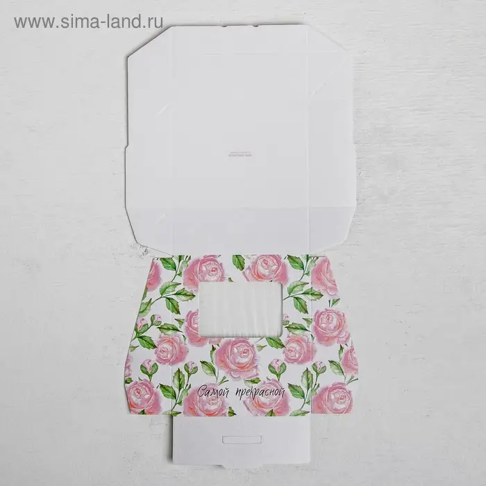 Кондитерская упаковка, коробка с ламинацией &laquo;Самой прекрасной&raquo;, 10 х 8 х 3.5 см