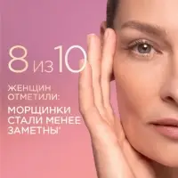 Крем-маска для лица и шеи ночной "Черный жемчуг" в период менопаузы Р2, 48 мл