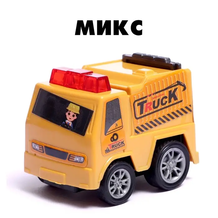 Машинка инерционная &laquo;Строитель&raquo;, МИКС