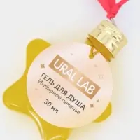 Гель для душа в форме звезды, 30 мл, аромат имбирное печенье, URAL LAB