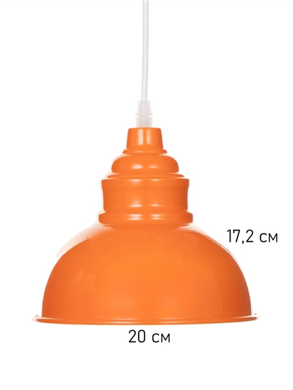 Светильник Paul 1х40Вт Е27 пр-1м апельсин 20х20х17,5см