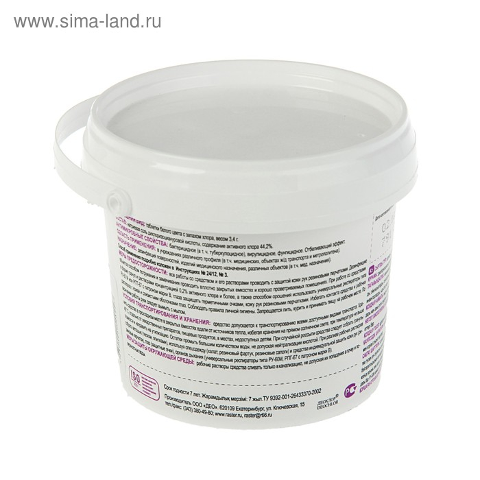 Дезинфицирующее средство с моющим эффектом &laquo;Део-Хлор&raquo;, 90 таблеток по 3.4 г