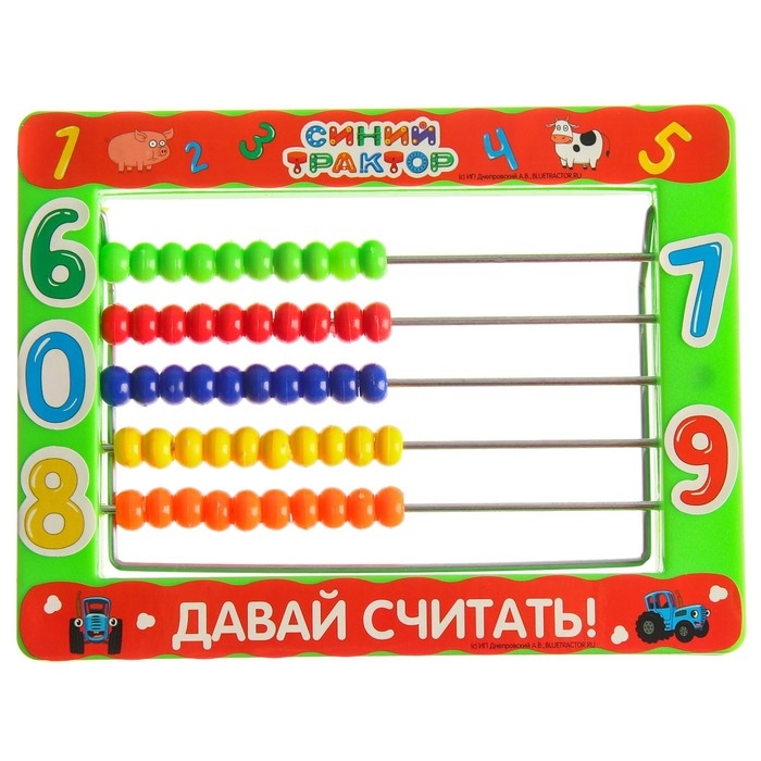 Игрушка детская &laquo;Синий трактор: Счёты&raquo;