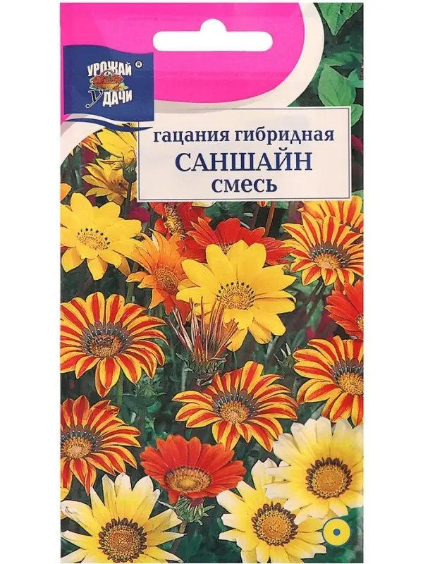 Семена цветов Цв Гацания "САНШАЙН" Смесь,0,1 г