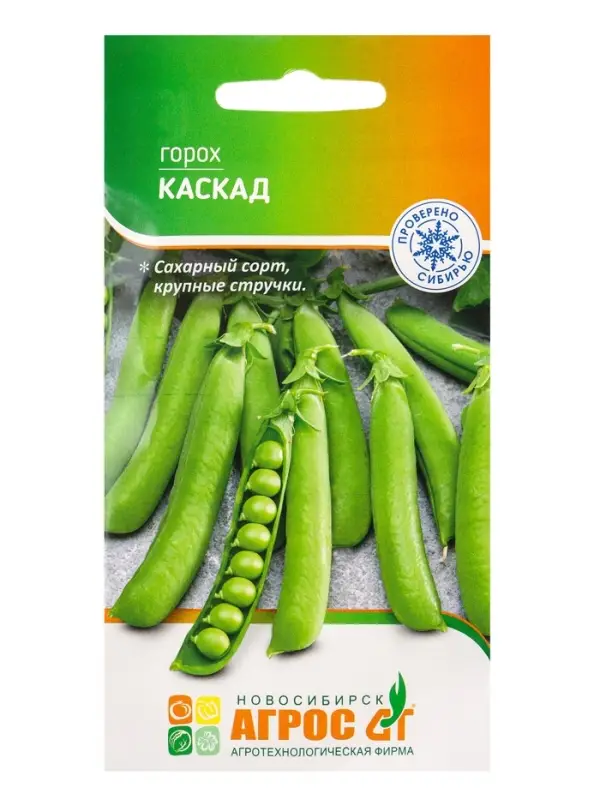 Семена Горох "Каскад" 10 г