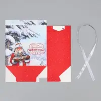 Коробка для сладостей &laquo;Волшебного Нового года!&raquo;, 10 х 18 х 14 см