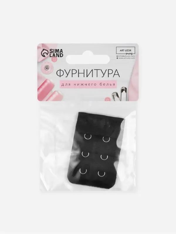 Застёжка для бюстгальтера, удлинитель, 3 ряда 2 крючка, 3.2&times;5 см, чёрная