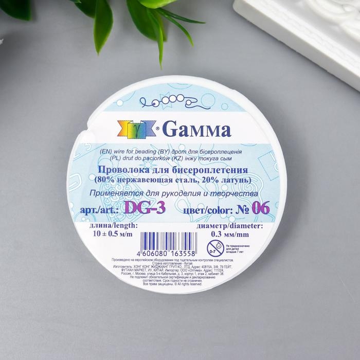 Проволока для бисера "Gamma" d 0.3 мм  10 м &plusmn; 0.5 м №06 черный