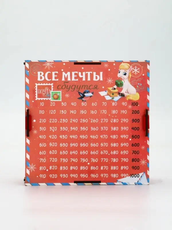 Копилка &laquo;Все мечты сбудутся&raquo;, 18.5&times;18.5 см