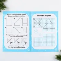 Смэшбук А5, 8 листов &laquo;Дед Мороз&raquo;