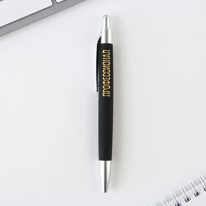 Ручка шариковая &laquo;Металлург&raquo;, 13,5 х 1,5 см