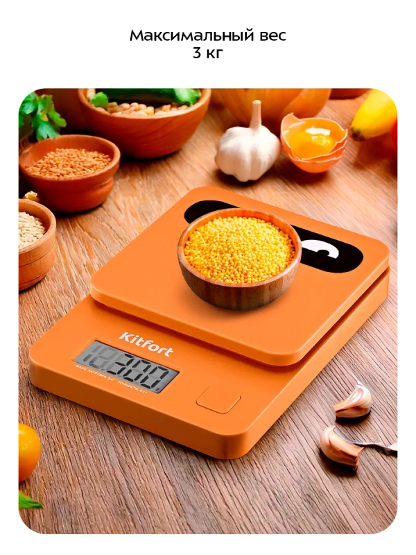Электронные кухонные весы КТ-817