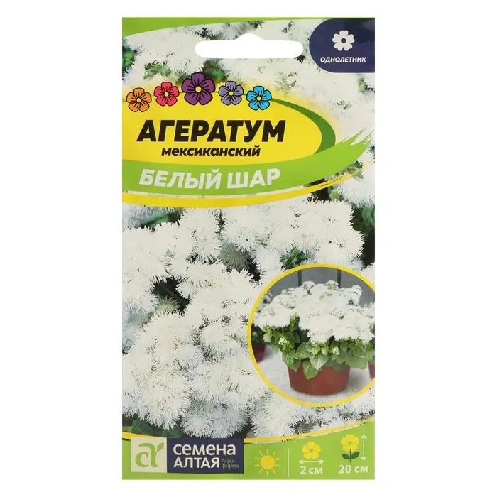 Семена цветов Агератум "Белый шар", 0,1 г